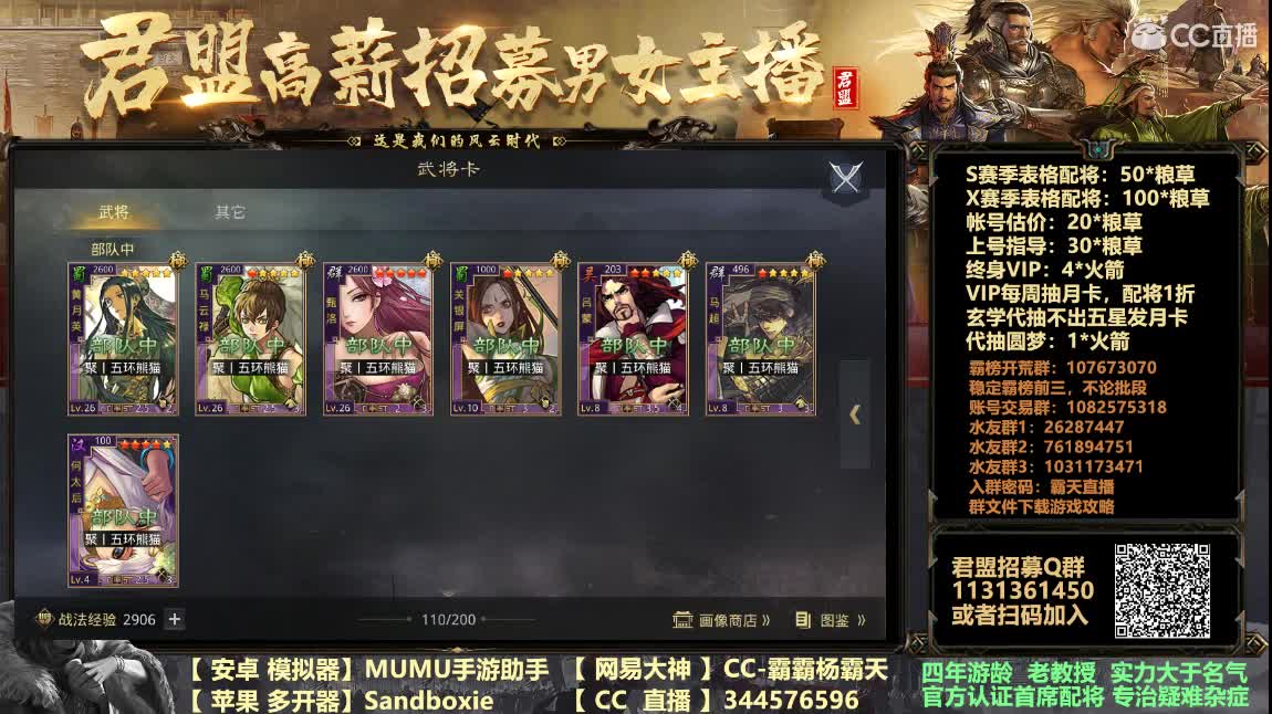 代抽包月卡VIP每周抽月卡 第5段
