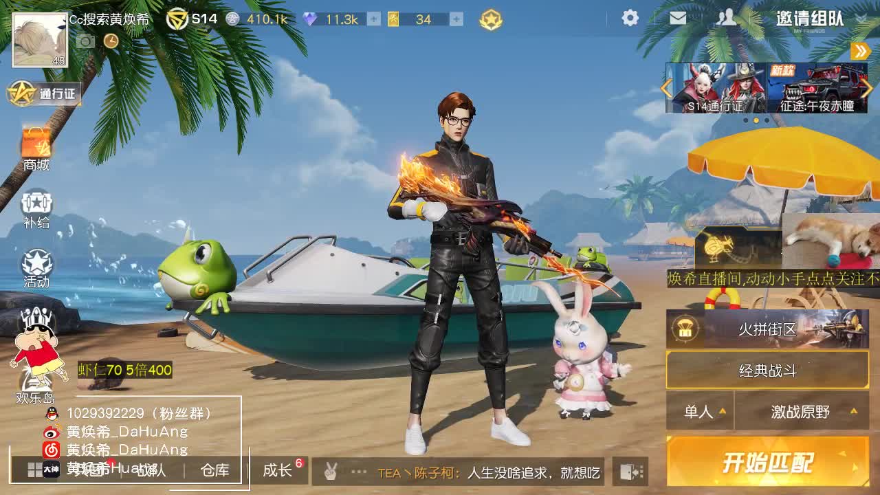 虾7o 晚上解说Next娱乐赛 第1段