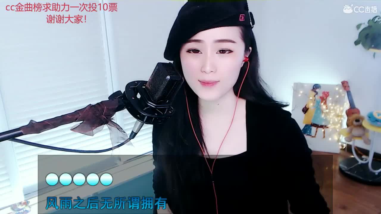 唱歌坤是认真的！