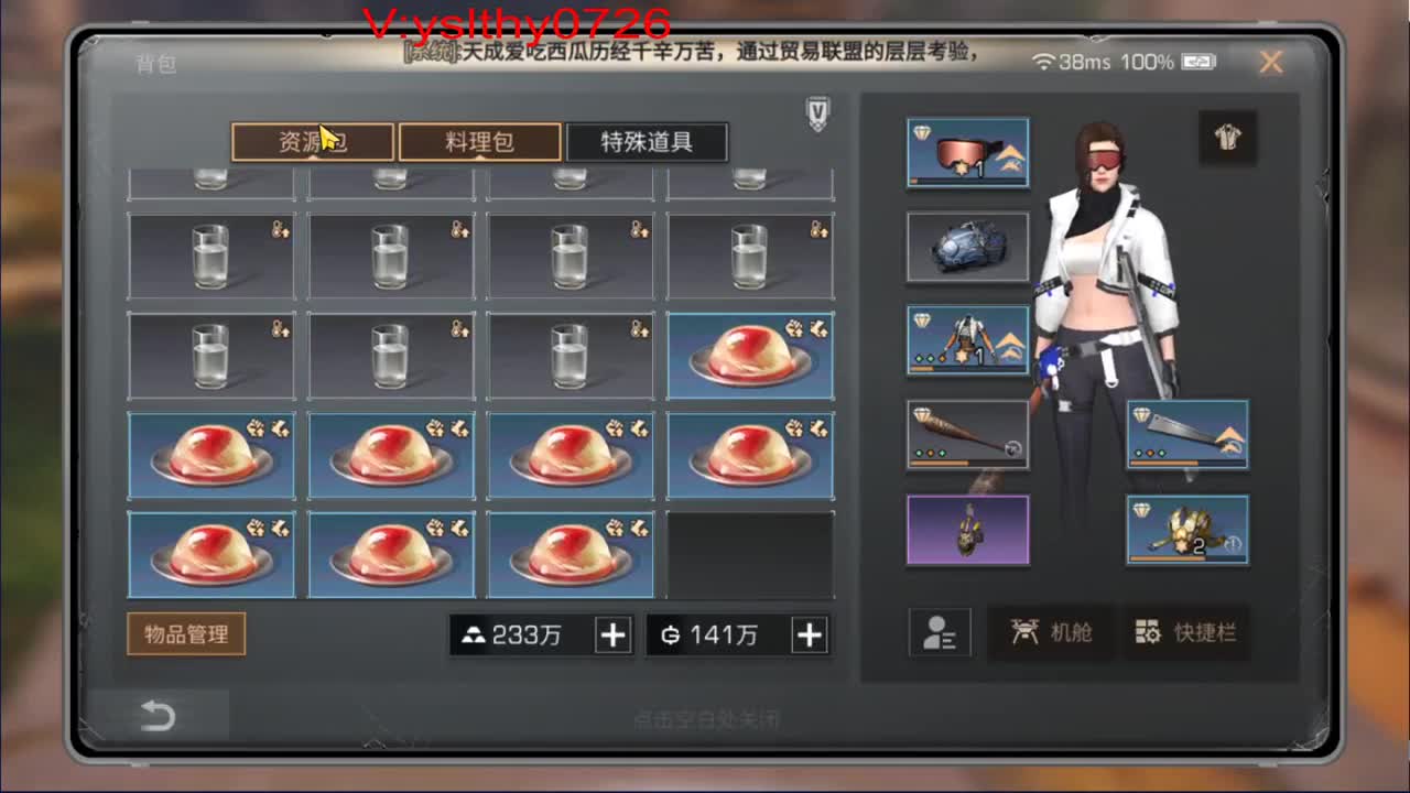 争霸赛 奥利给干