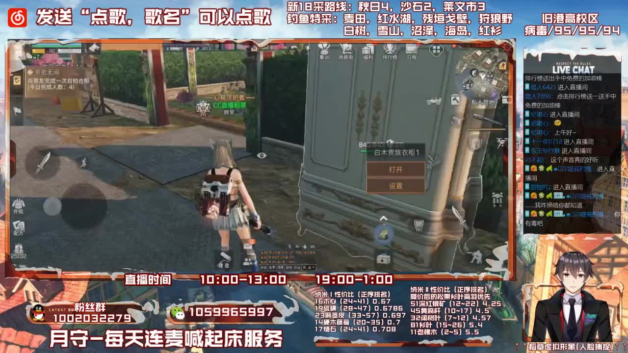 第三季雄性稻草在线陪撩 第1段