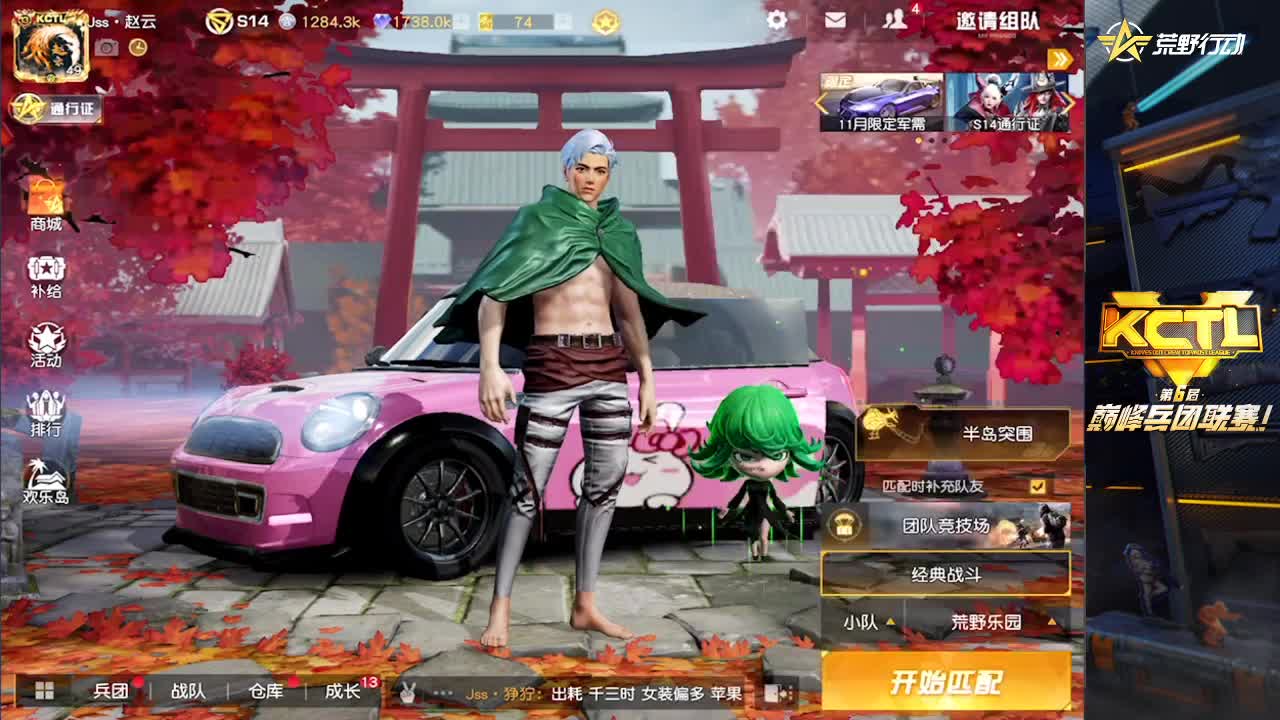 祝牛一文生日决赛 第1段