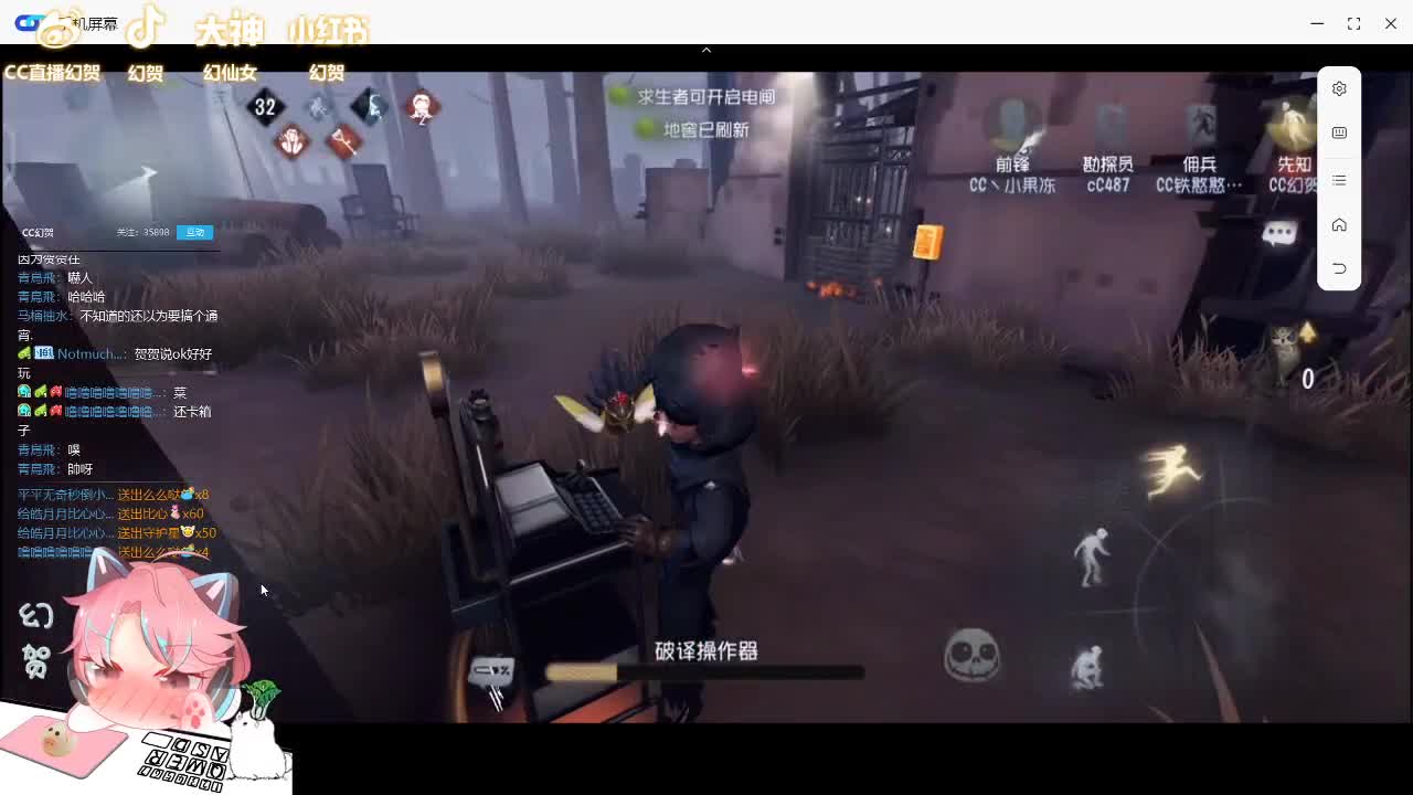 唔得人