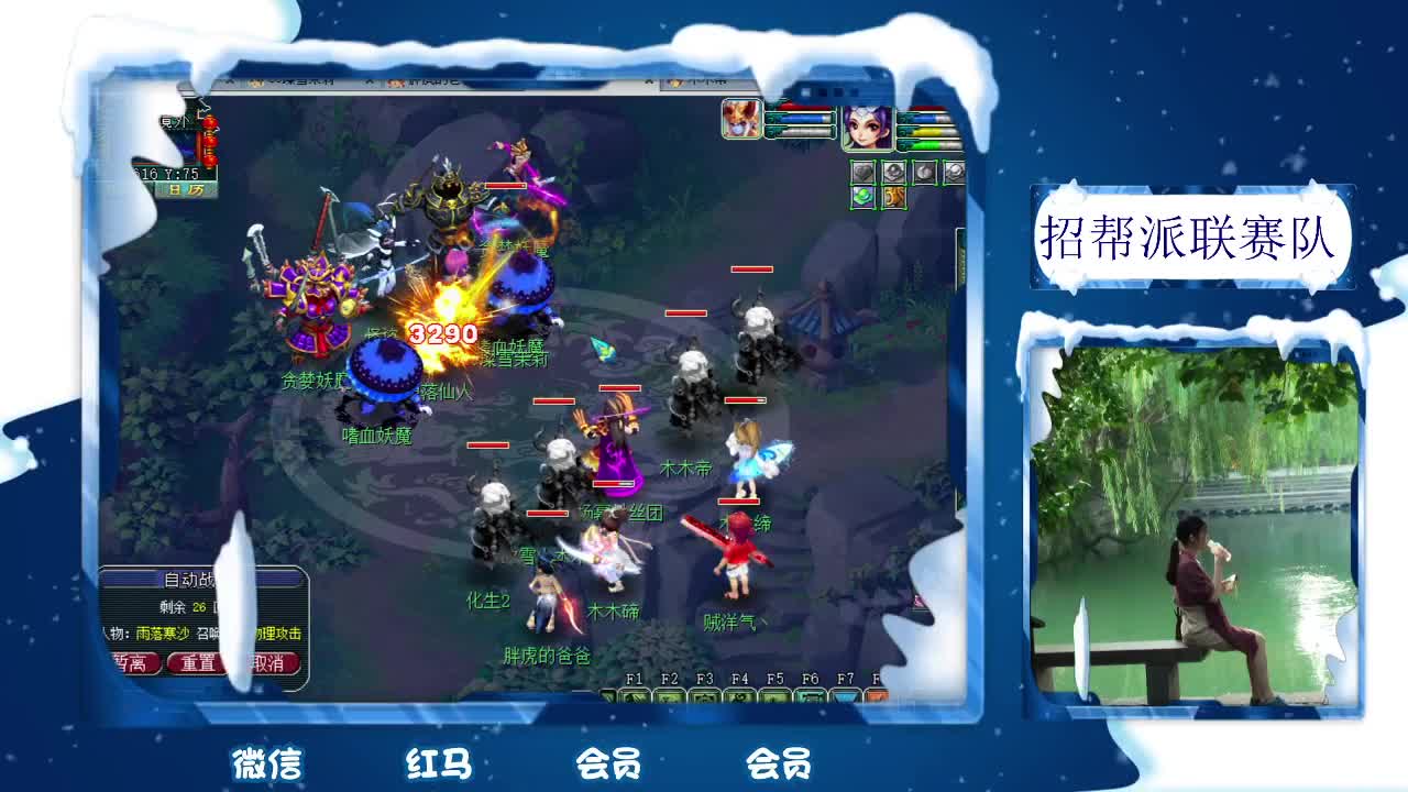 千万5开 接鉴定求关注 第2段