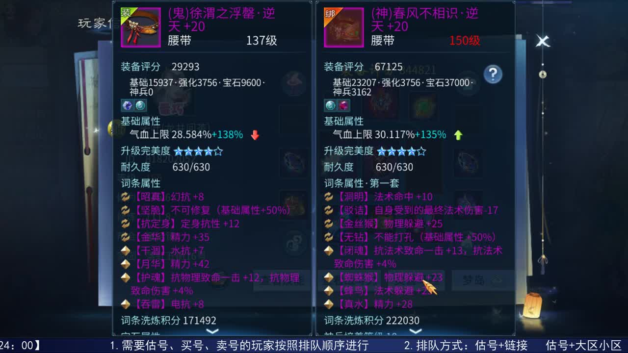 走进藏宝阁