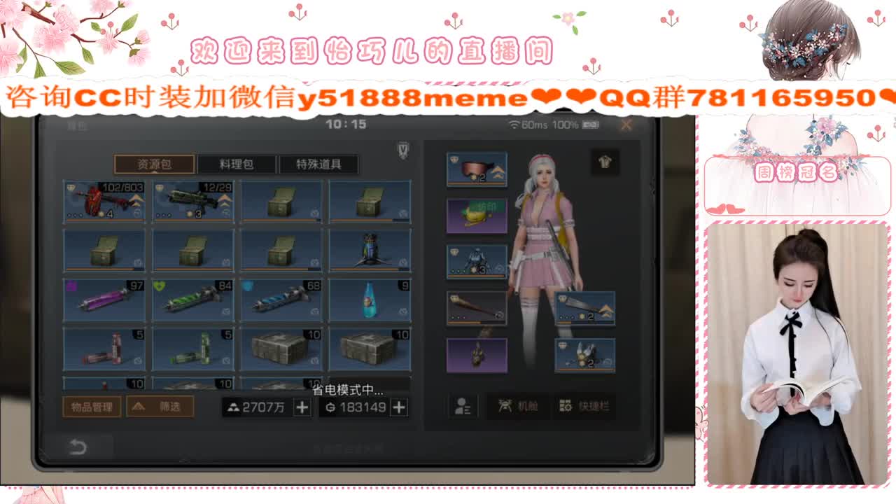 进来有惊喜 第1段