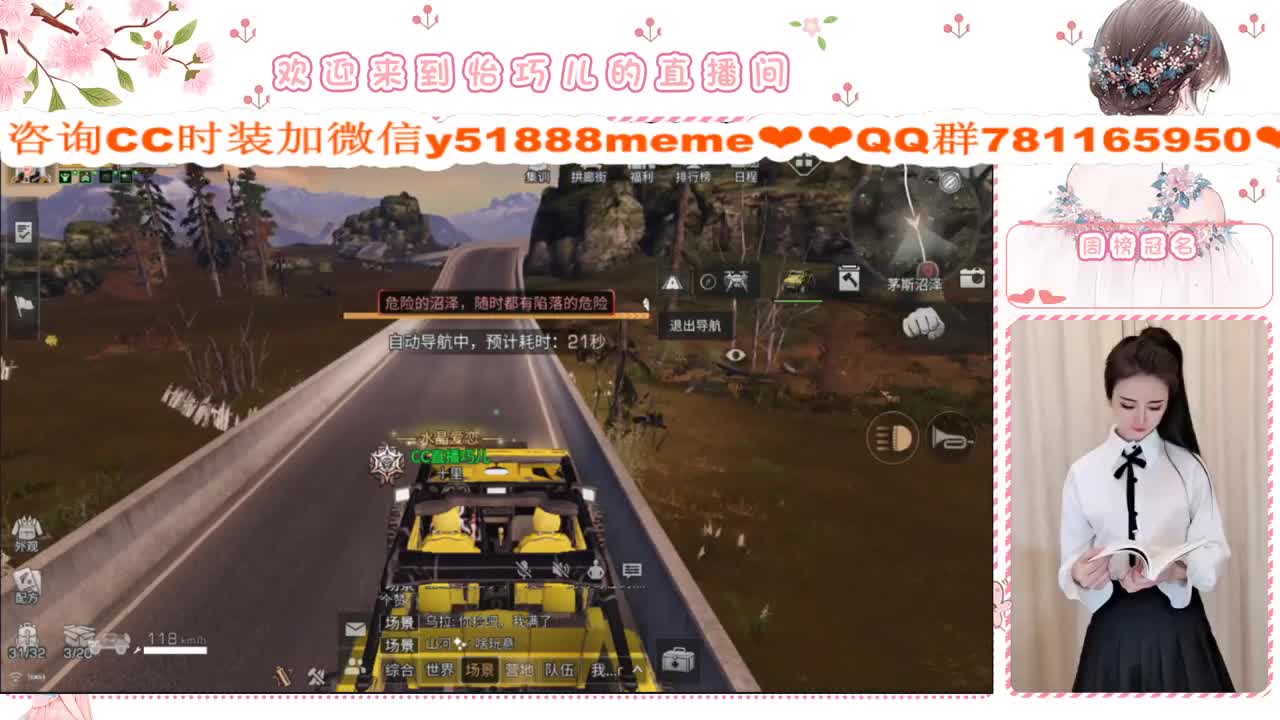 进来有惊喜 第3段