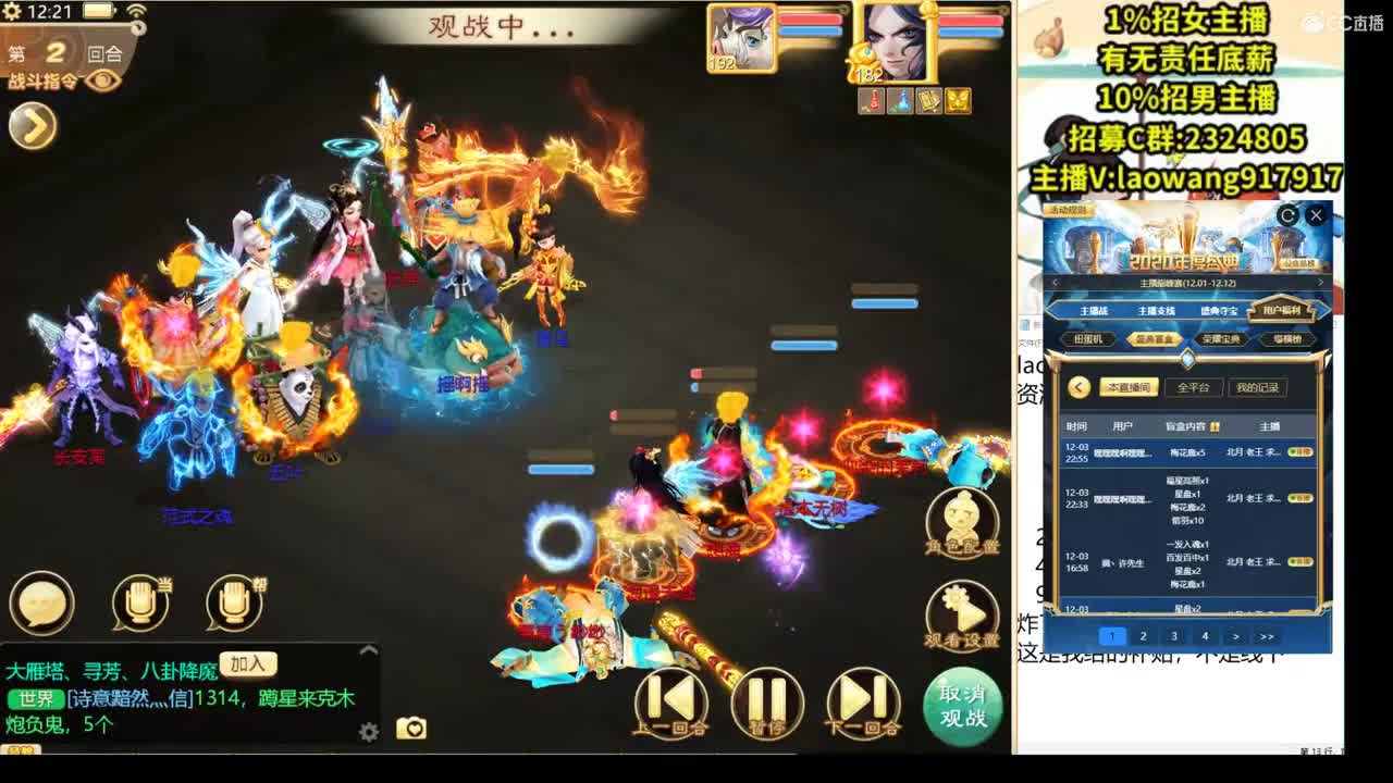 大将军和天宫寻宝培训基地！ 第1段