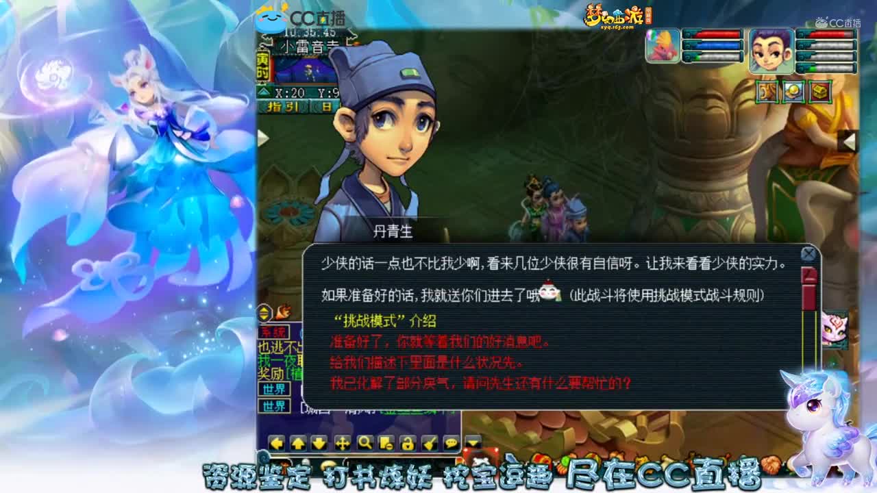 【挖宝逗趣】老王说的不亏【CC情报站】