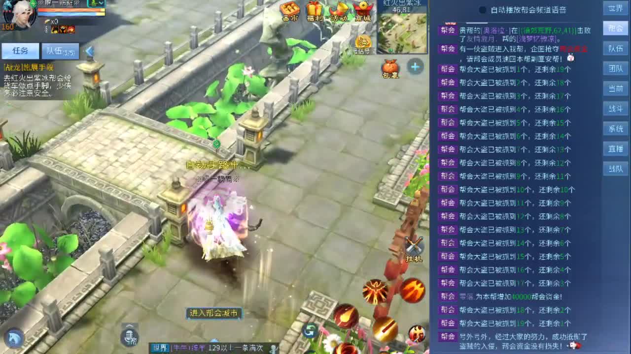 炒饭主播~~~ 第1段