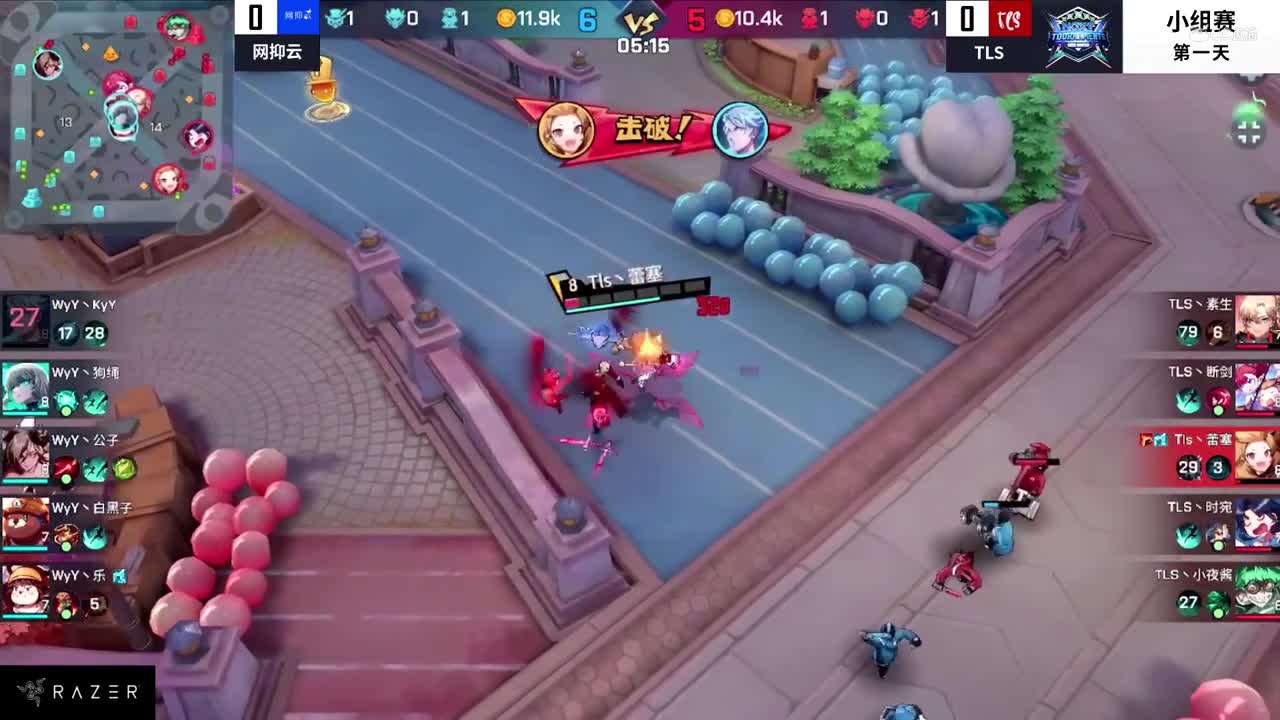【NeXT冬季赛】《非人学园》S7QwQ杯赛网抑云 vs TLS