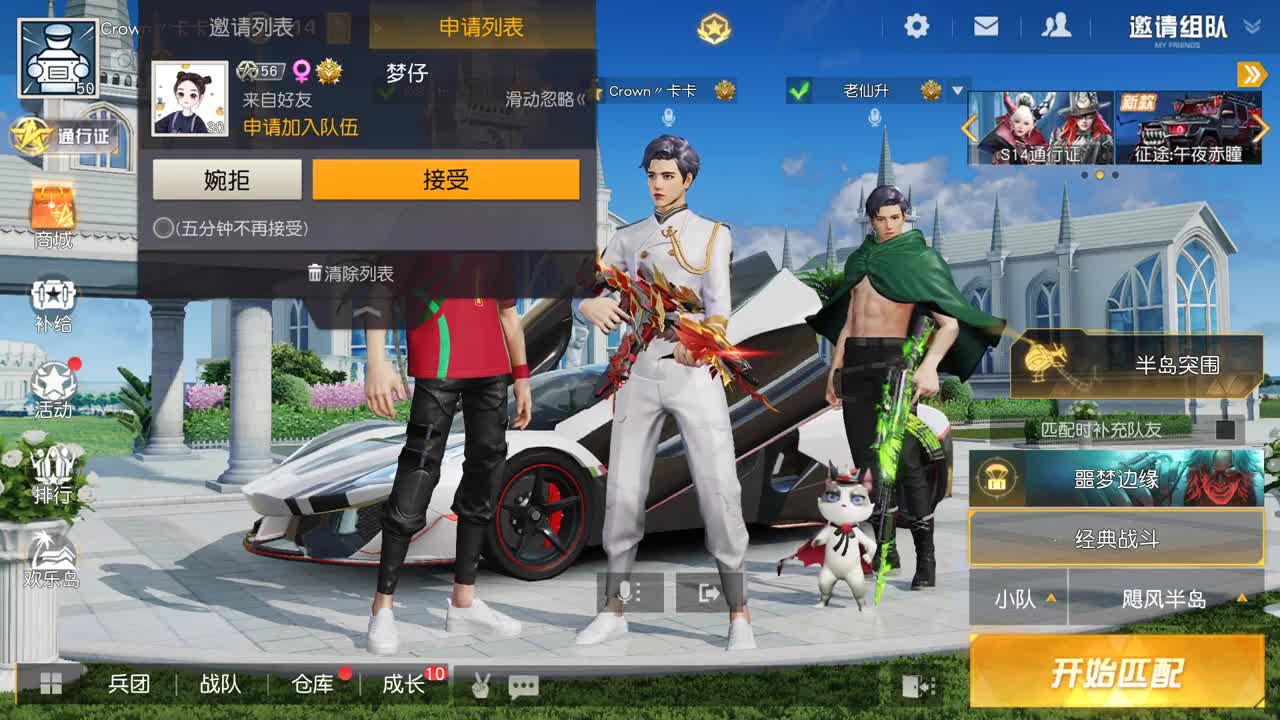 虾 85 5倍777  盲盒400  80  佛777 第1段