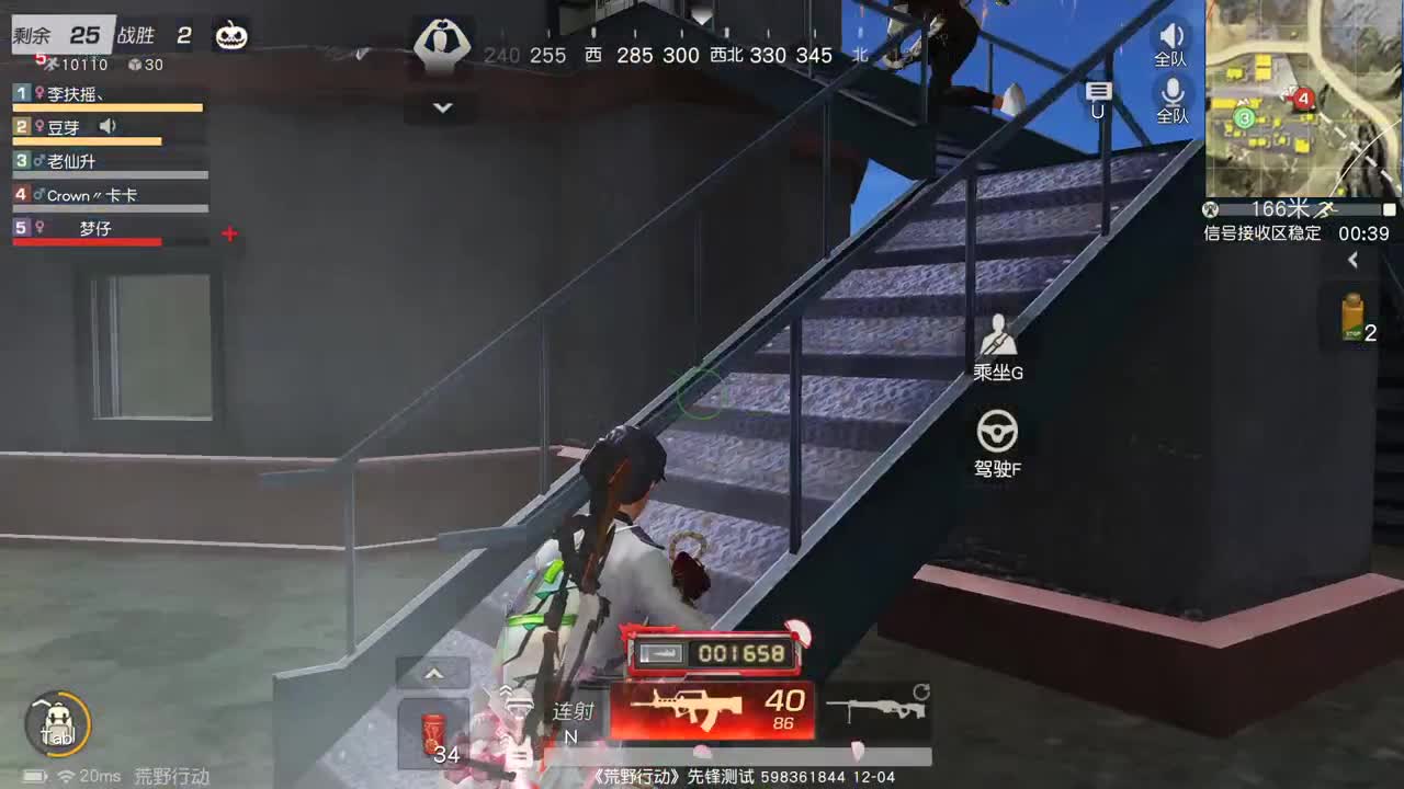 虾 85 5倍777  盲盒400  80  佛777 第2段