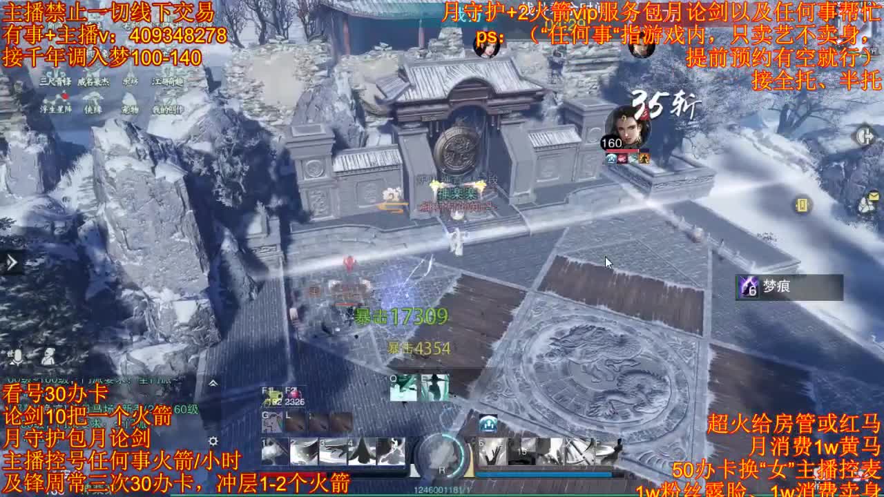 接一切 第1段
