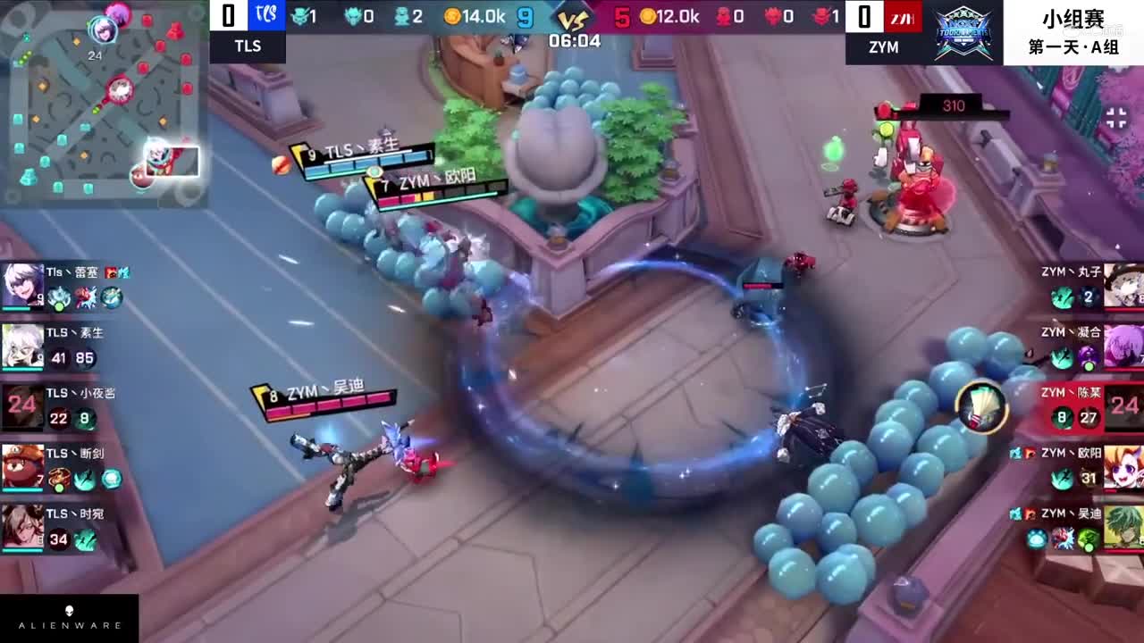 【NeXT冬季赛】《非人学园》S7QwQ杯赛 TLS vs ZYM