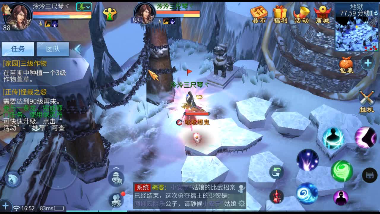 佳话连篇 第1段