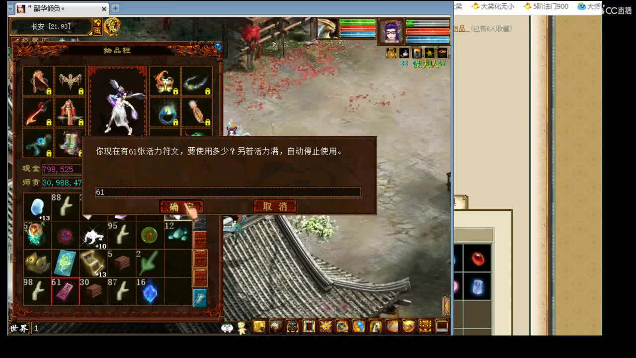 估价准配装犀利的实力主播 第1段