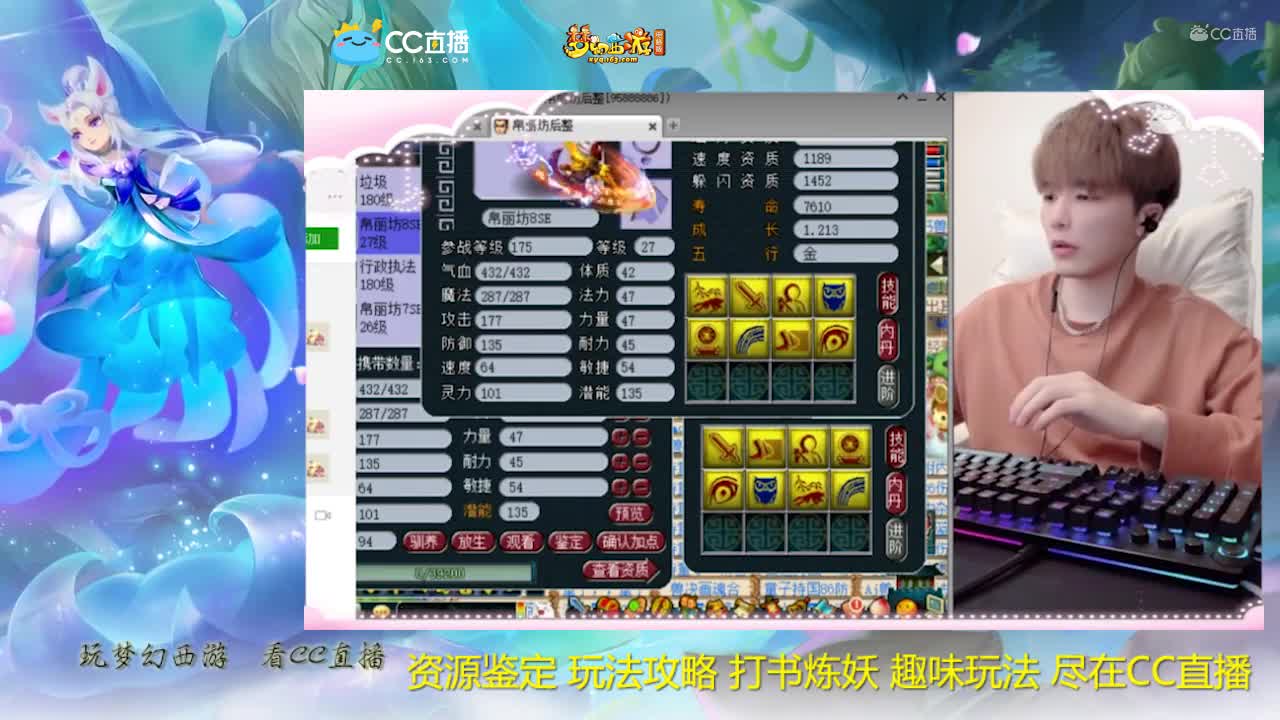 【打书炼妖】雪无打成善恶童子【CC情报站】