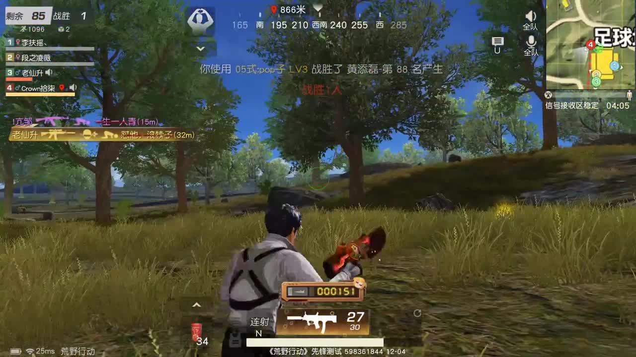 虾 85 5倍777  盲盒400  80  佛777