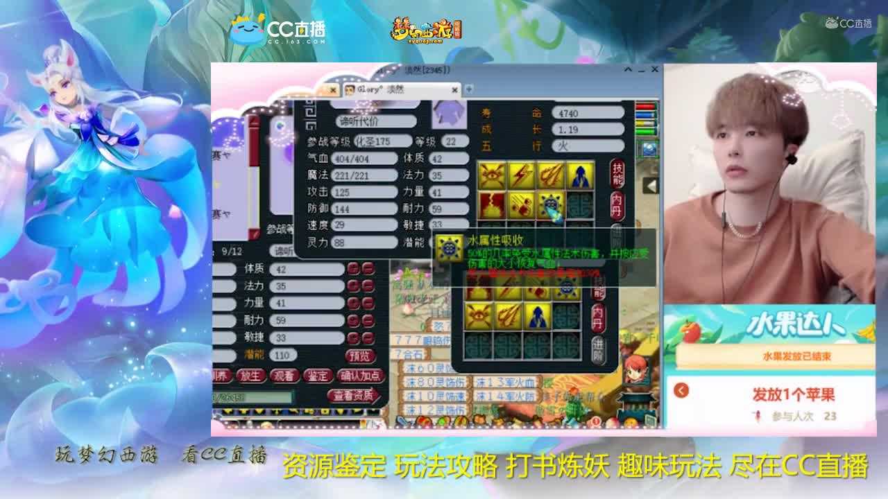 【打书炼妖】雪无打书全红观照谛听【CC情报站】