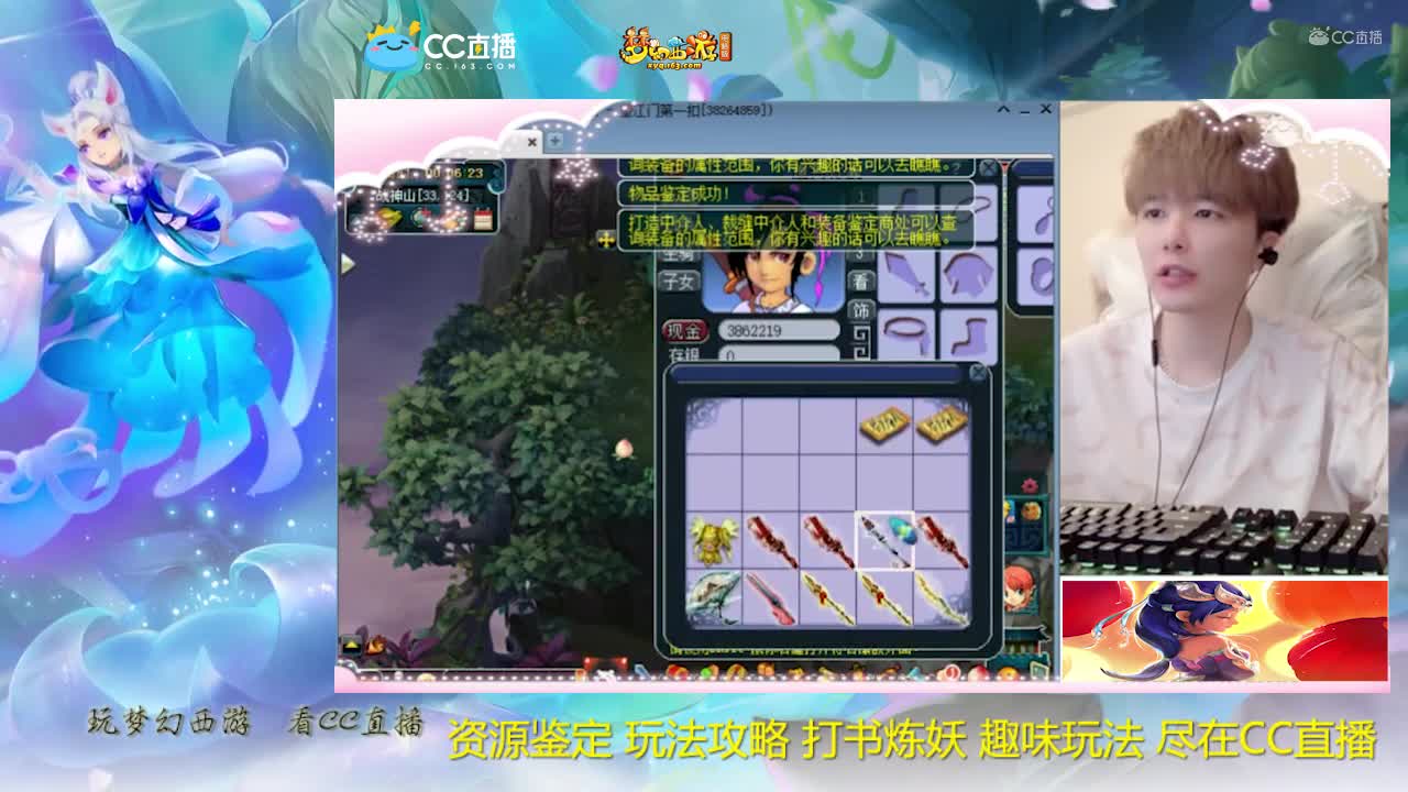 【资源鉴定】雪无武器铠甲鉴定来袭【CC情报站】