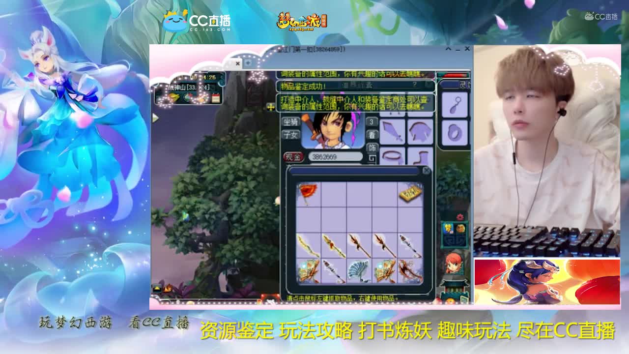 【资源鉴定】雪无武器鉴定出了加属性的不磨枪【CC情报站】