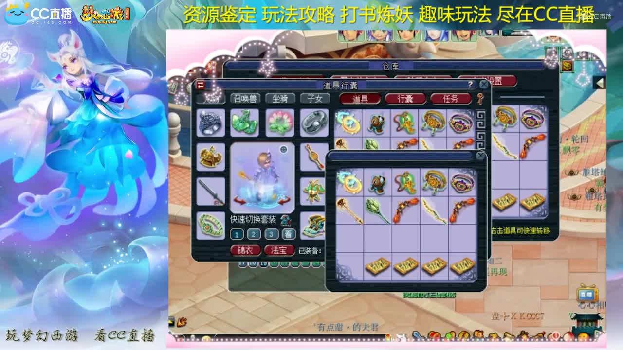 【资源鉴定】梧桐武器装备鉴定【CC情报站】