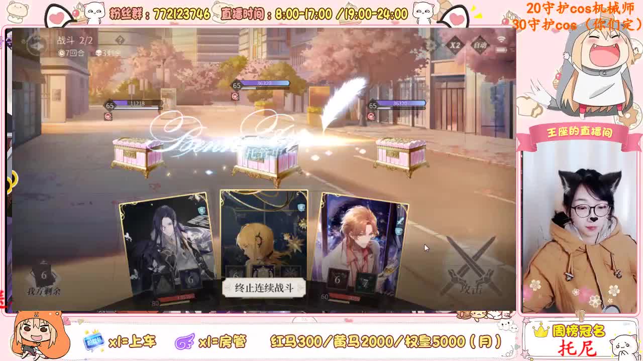 早