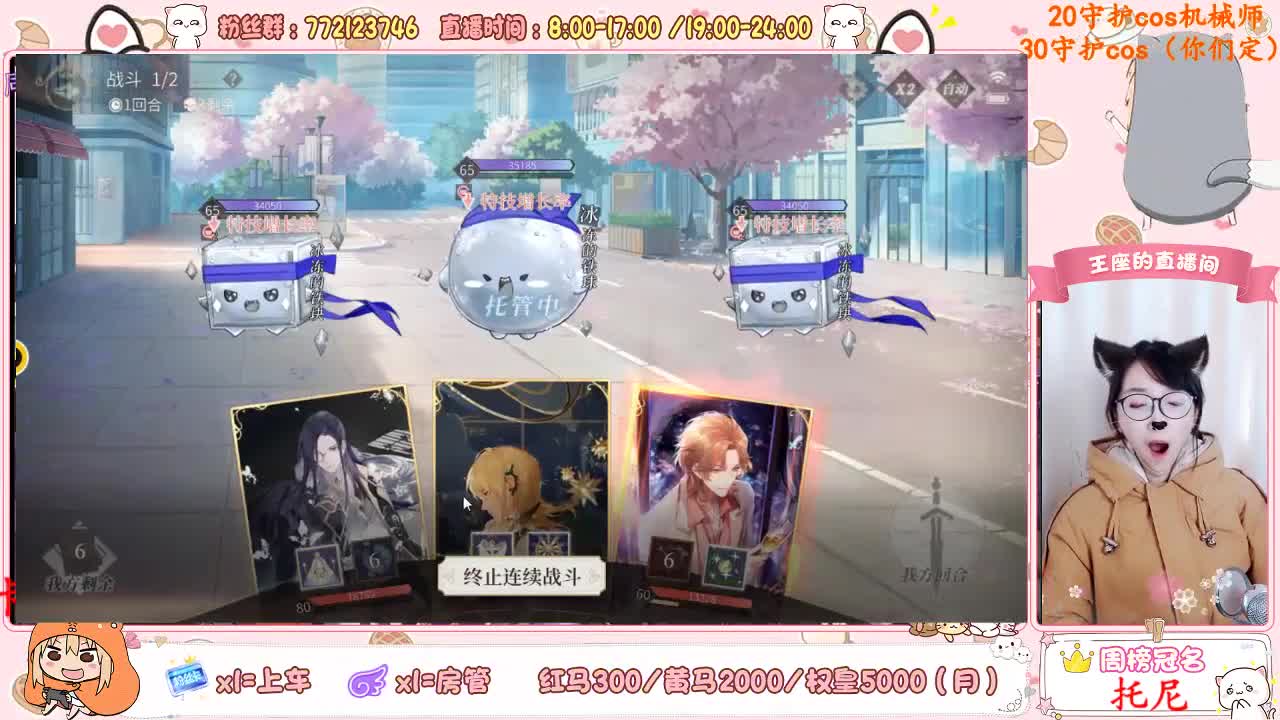 早 第1段