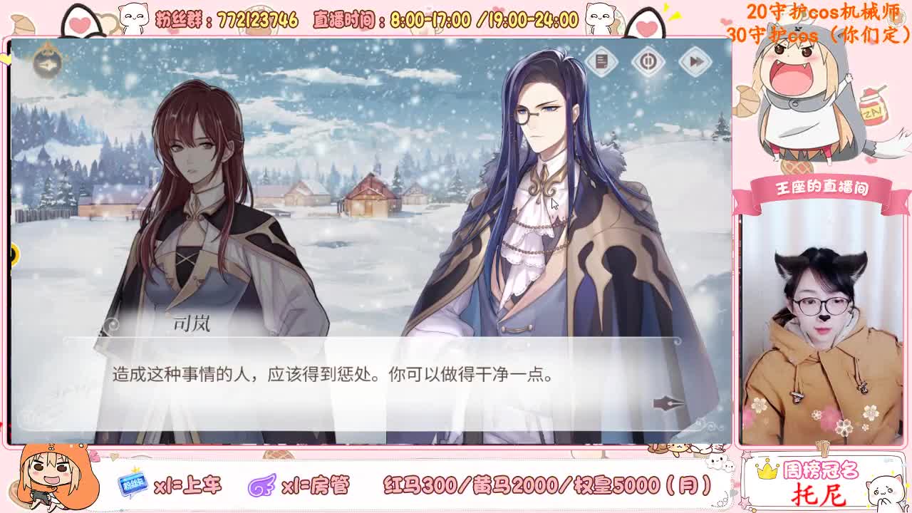 早 第2段