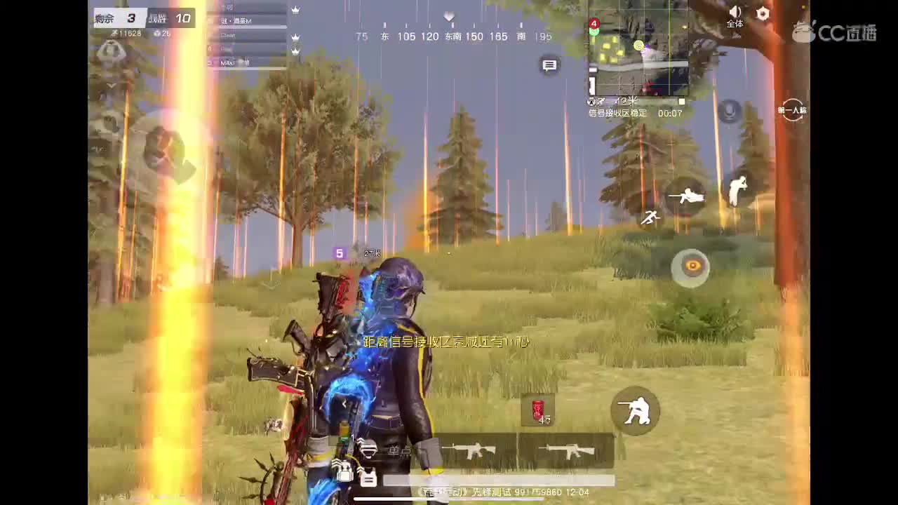 34 来咯来咯 第3段