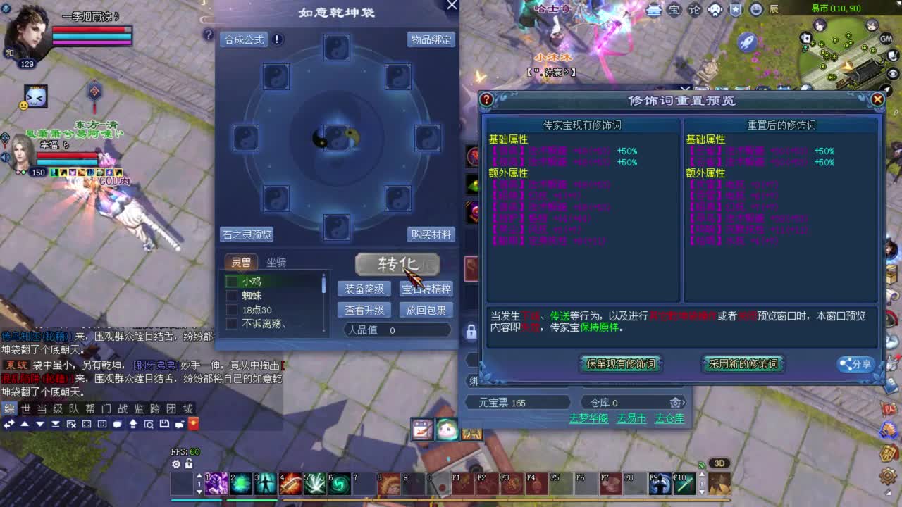 司星激情沙虚 敦煌 第2段