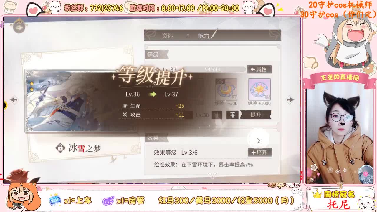 早