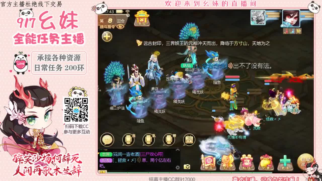 科举  答题  常识 第1段