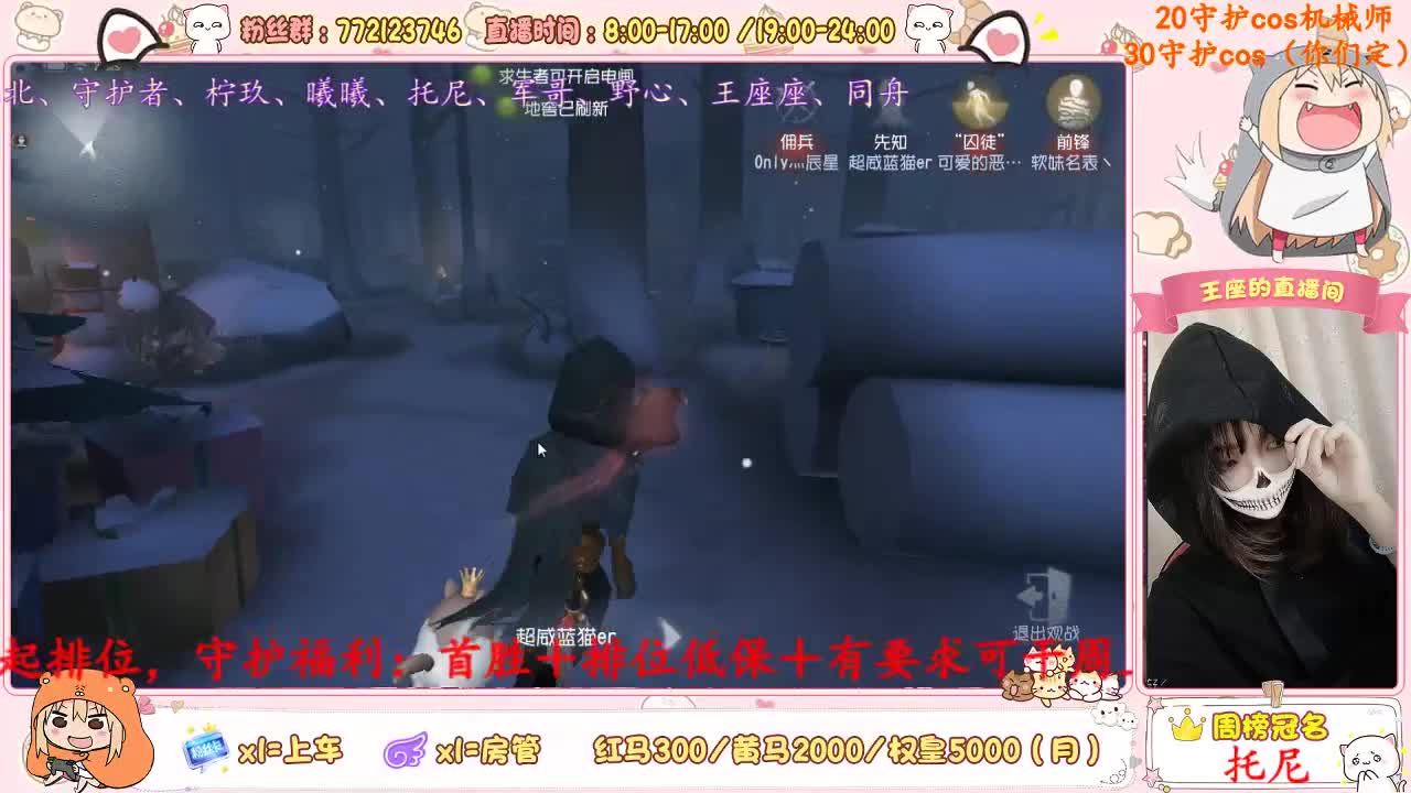 早