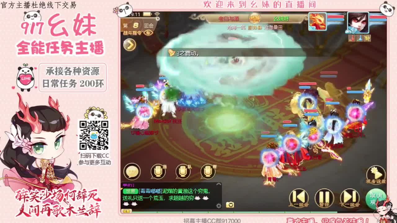 科举  答题  常识 第2段
