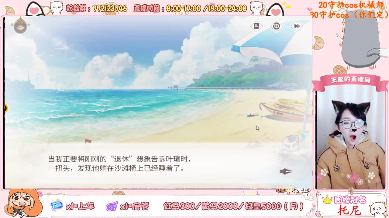 早 第1段