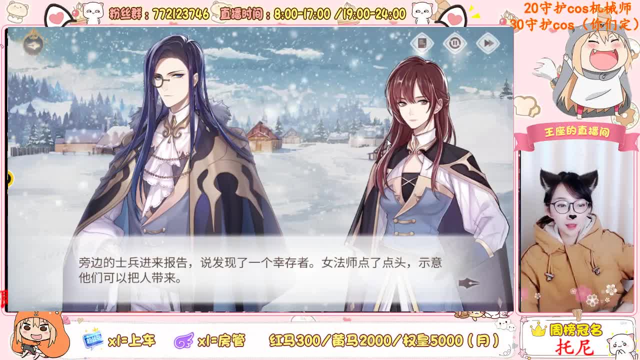 早 第2段