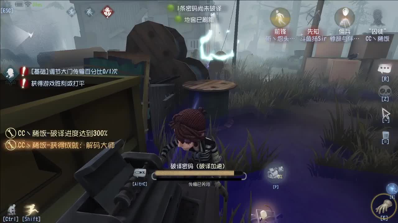 我可能玩了假的前锋~