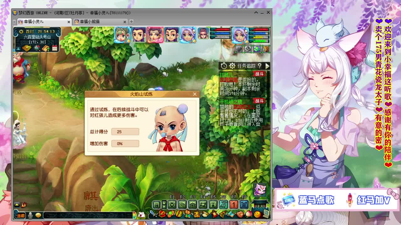 牡丹亭小胖妞❤感谢有你的陪伴！~