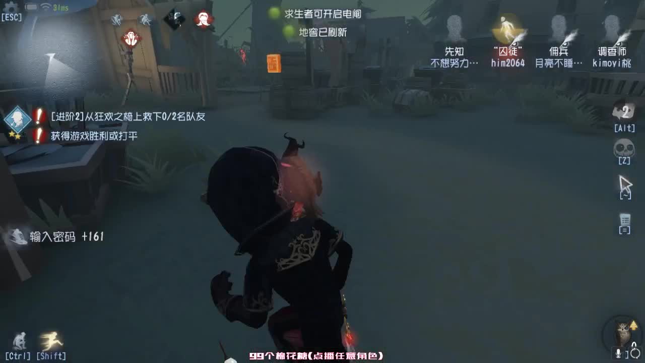 孤星：晚上好