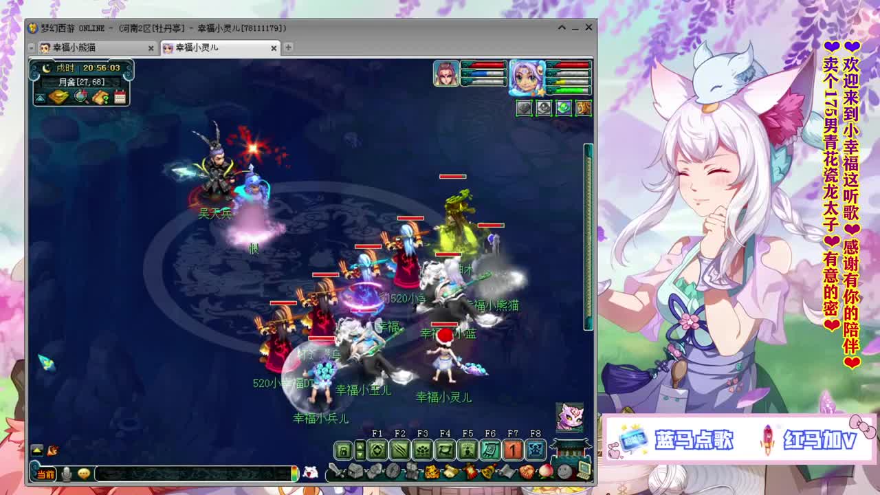 牡丹亭小胖妞❤感谢有你的陪伴！~ 第2段