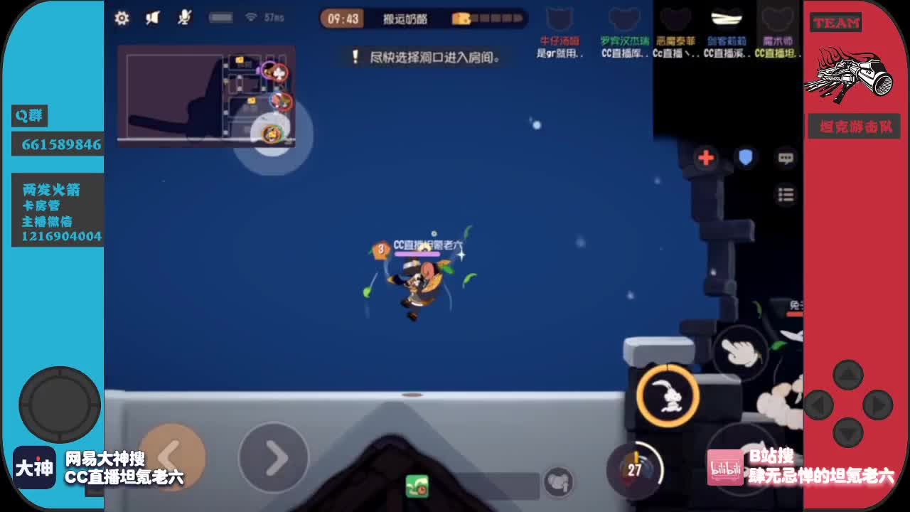 教科书般的侦探，还不进来？