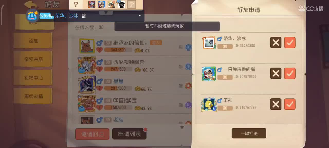 小劳开播啦～天梯和解说各路猫选手 第1段