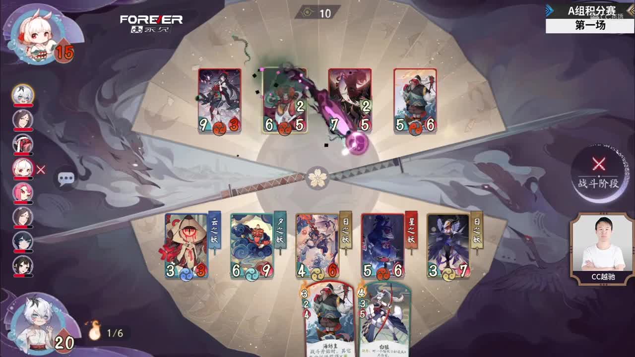 【NeXT冬季赛】《百闻牌》百闻棋A组积分赛 第一场