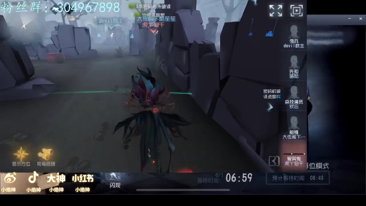 厨师长小绝望的直播间~