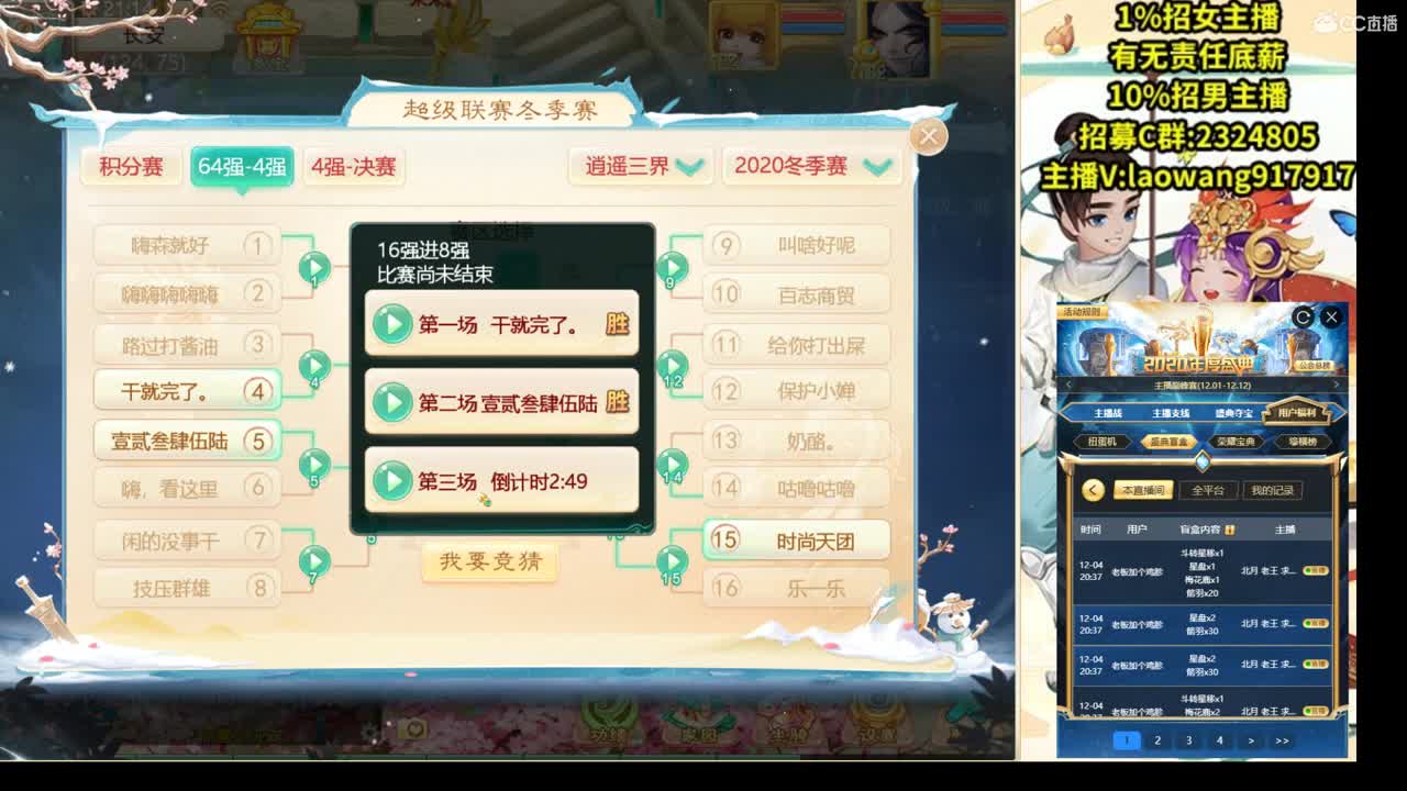 大将军和天宫寻宝培训基地！