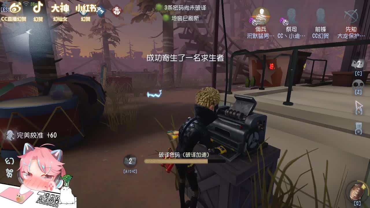唔得人
