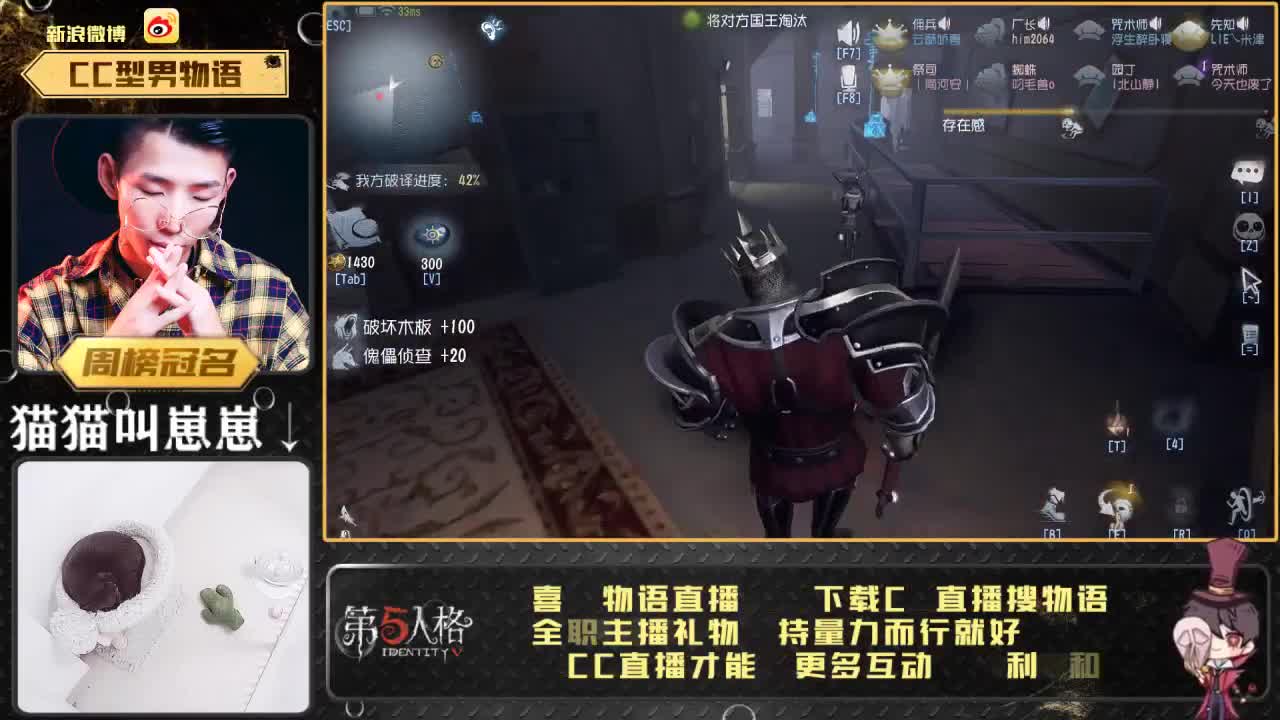 第五人格：我们一起摘星星~！ 第2段