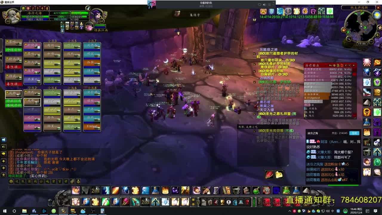 【WOW怀旧服】NAXX萌新一夜游 第1段